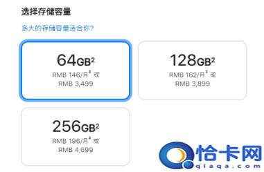 苹果se怎么看一代二代(苹果se怎么看cpu)