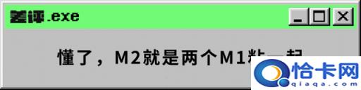 苹果se怎么看一代二代(苹果se怎么看cpu)