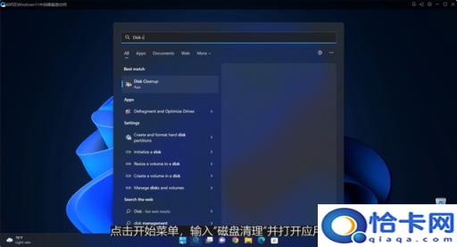 如何给笔记本做系统盘分区(如何给笔记本做系统盘)