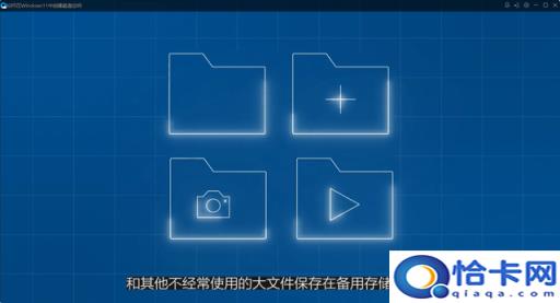 如何给笔记本做系统盘分区(如何给笔记本做系统盘)