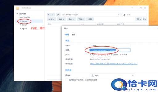 win7改win10系统教程bios(win7改win10系统教程)