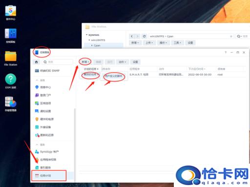 win7改win10系统教程bios(win7改win10系统教程)