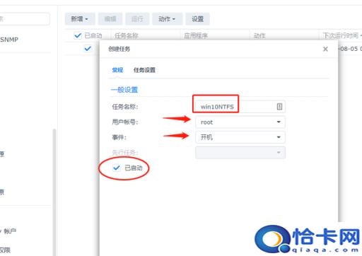 win7改win10系统教程bios(win7改win10系统教程)