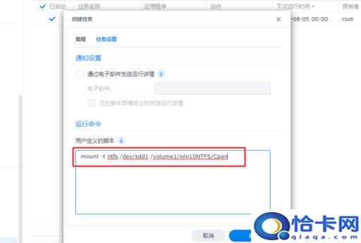 win7改win10系统教程bios(win7改win10系统教程)