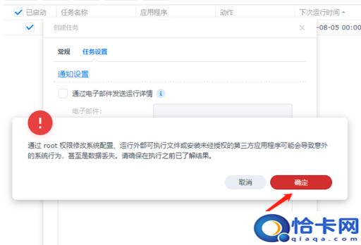 win7改win10系统教程bios(win7改win10系统教程)