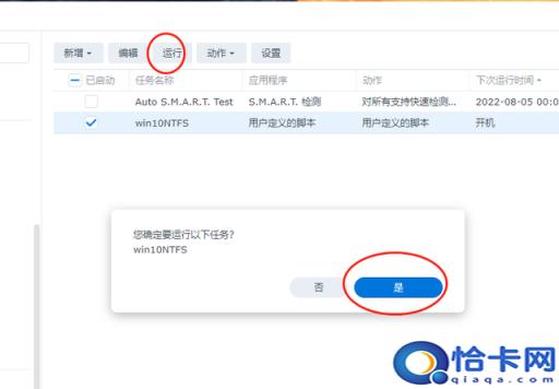 win7改win10系统教程bios(win7改win10系统教程)