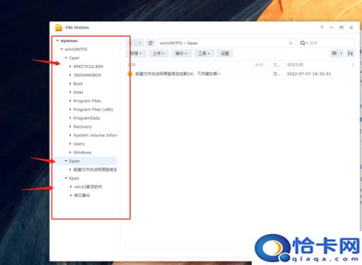 win7改win10系统教程bios(win7改win10系统教程)