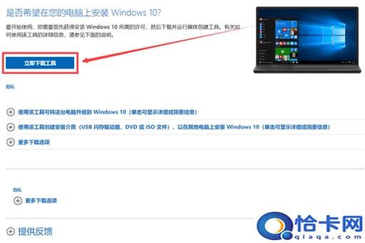 硬盘安装win10系统教程(硬盘系统安装win10教程视频)
