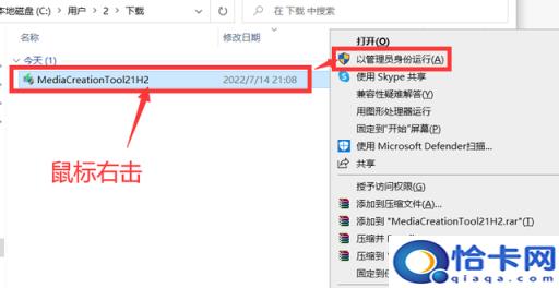 硬盘安装win10系统教程(硬盘系统安装win10教程视频)