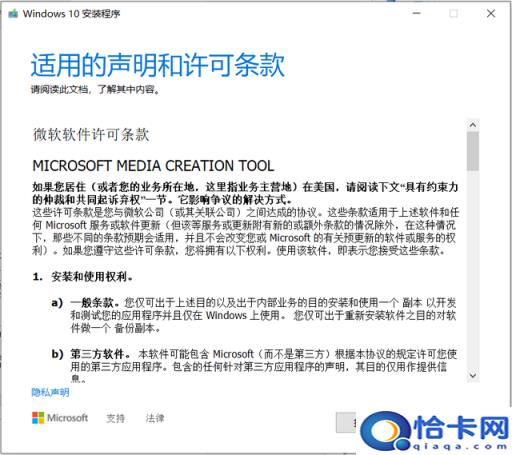 硬盘安装win10系统教程(硬盘系统安装win10教程视频)