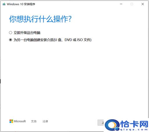 硬盘安装win10系统教程(硬盘系统安装win10教程视频)