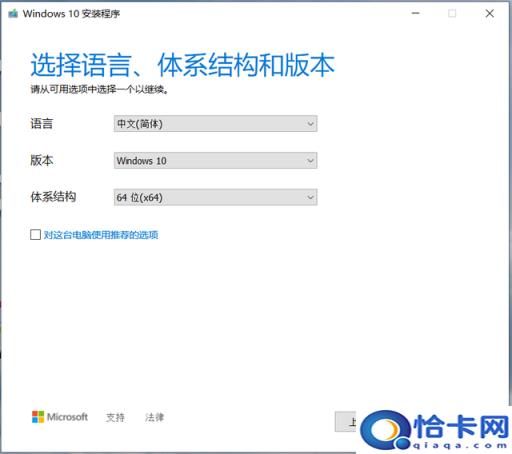 硬盘安装win10系统教程(硬盘系统安装win10教程视频)