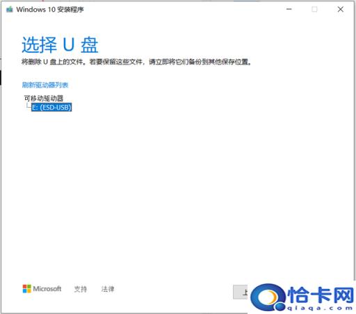 硬盘安装win10系统教程(硬盘系统安装win10教程视频)