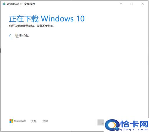 硬盘安装win10系统教程(硬盘系统安装win10教程视频)