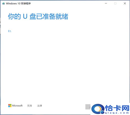 硬盘安装win10系统教程(硬盘系统安装win10教程视频)