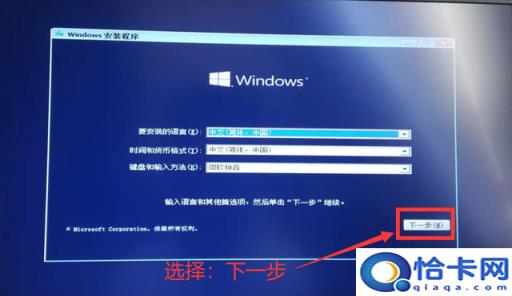 硬盘安装win10系统教程(硬盘系统安装win10教程视频)