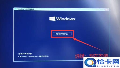 硬盘安装win10系统教程(硬盘系统安装win10教程视频)