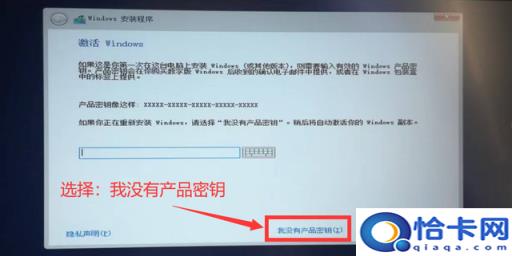 硬盘安装win10系统教程(硬盘系统安装win10教程视频)