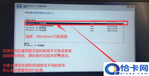 硬盘安装win10系统教程(硬盘系统安装win10教程视频)
