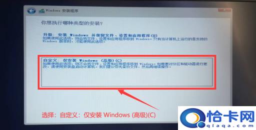 硬盘安装win10系统教程(硬盘系统安装win10教程视频)