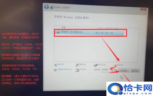 硬盘安装win10系统教程(硬盘系统安装win10教程视频)