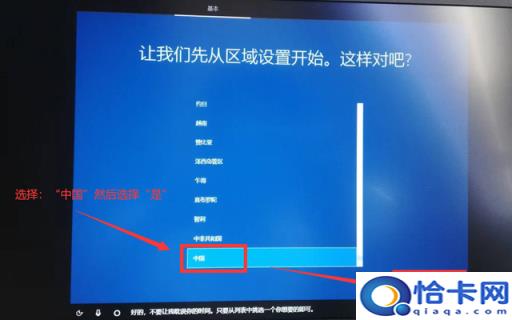 硬盘安装win10系统教程(硬盘系统安装win10教程视频)
