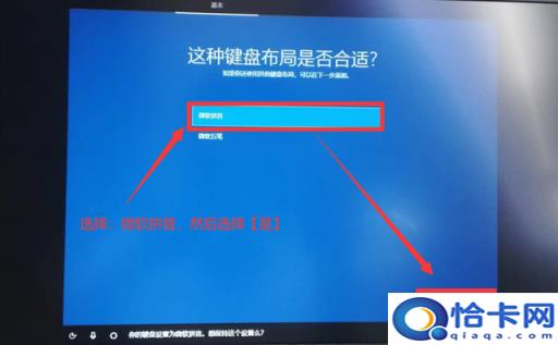 硬盘安装win10系统教程(硬盘系统安装win10教程视频)