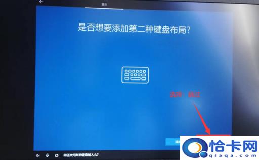 硬盘安装win10系统教程(硬盘系统安装win10教程视频)
