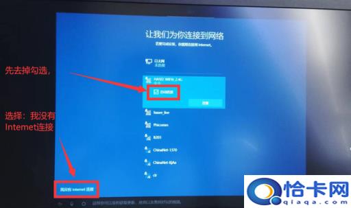 硬盘安装win10系统教程(硬盘系统安装win10教程视频)