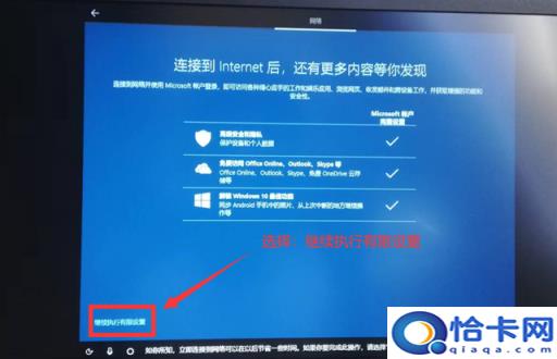 硬盘安装win10系统教程(硬盘系统安装win10教程视频)
