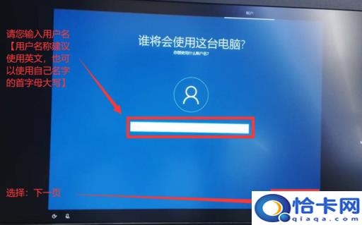 硬盘安装win10系统教程(硬盘系统安装win10教程视频)