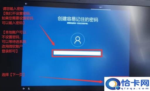 硬盘安装win10系统教程(硬盘系统安装win10教程视频)