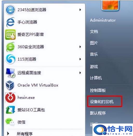 win7安装不了驱动怎么办(win7怎么设置驱动安装不怎么办)