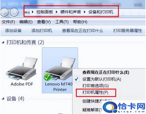 win7安装不了驱动怎么办(win7怎么设置驱动安装不怎么办)
