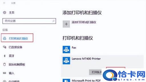 win7安装不了驱动怎么办(win7怎么设置驱动安装不怎么办)