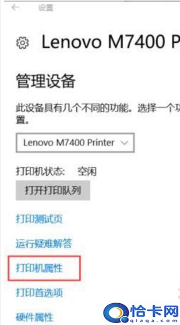win7安装不了驱动怎么办(win7怎么设置驱动安装不怎么办)