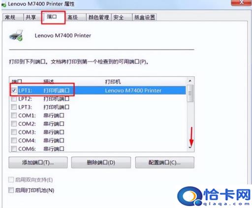 win7安装不了驱动怎么办(win7怎么设置驱动安装不怎么办)