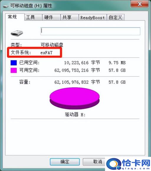 如何将u盘ntfs格式改为fat32格式(如何将u盘ntfs改为fat32格式)