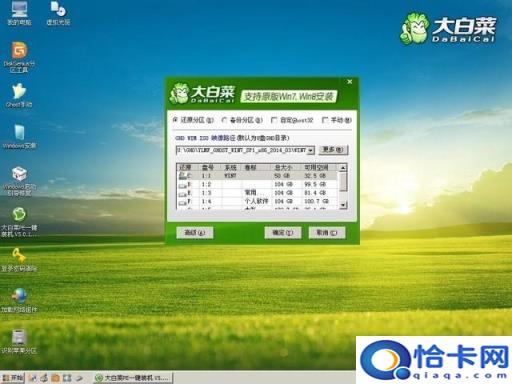 大白菜怎么做pe启动盘(大白菜怎么做pe)
