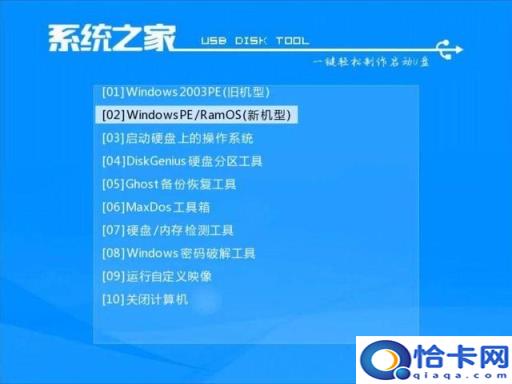 大白菜怎么做pe启动盘(大白菜怎么做pe)