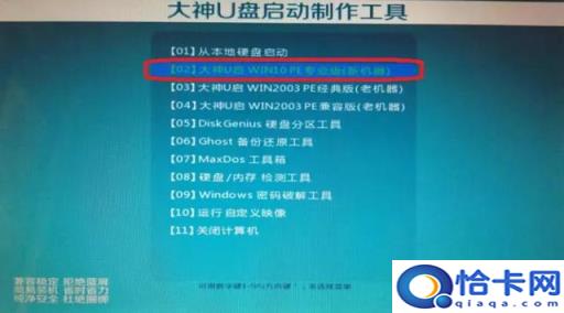 win7怎么查看登录密码(如何获得win7登陆密码)