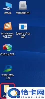 win7怎么查看登录密码(如何获得win7登陆密码)