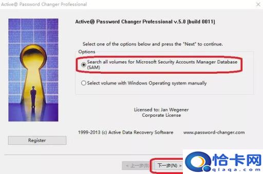 win7怎么查看登录密码(如何获得win7登陆密码)