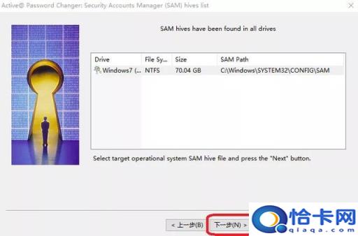 win7怎么查看登录密码(如何获得win7登陆密码)