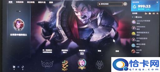 win10英雄联盟界面很小(win10开英雄联盟画面不)