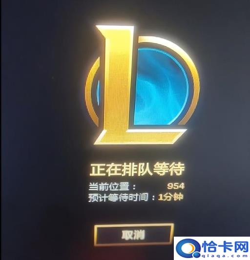 win10英雄联盟界面很小(win10开英雄联盟画面不)