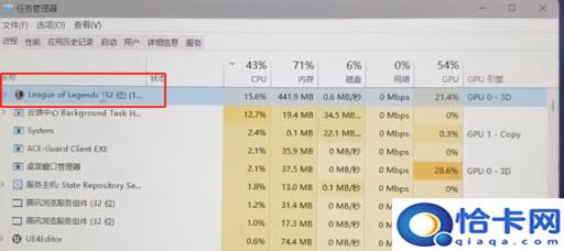 win10英雄联盟界面很小(win10开英雄联盟画面不)