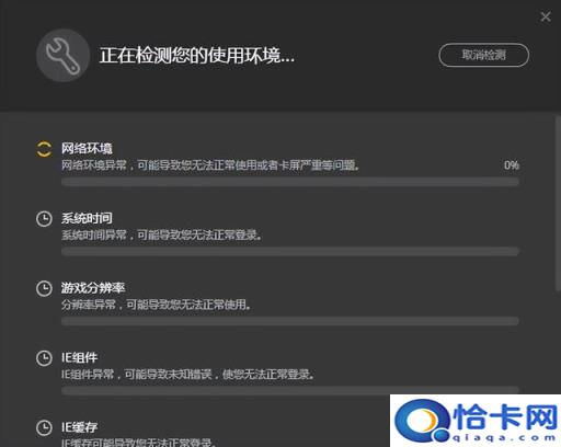 win10英雄联盟界面很小(win10开英雄联盟画面不)