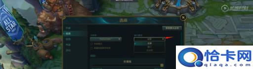 win10英雄联盟界面很小(win10开英雄联盟画面不)