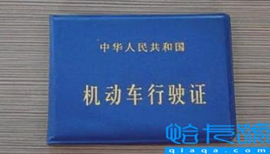 补办一个行驶证1000块钱正常吗(补办一个行驶证旧行驶证还能使吗)